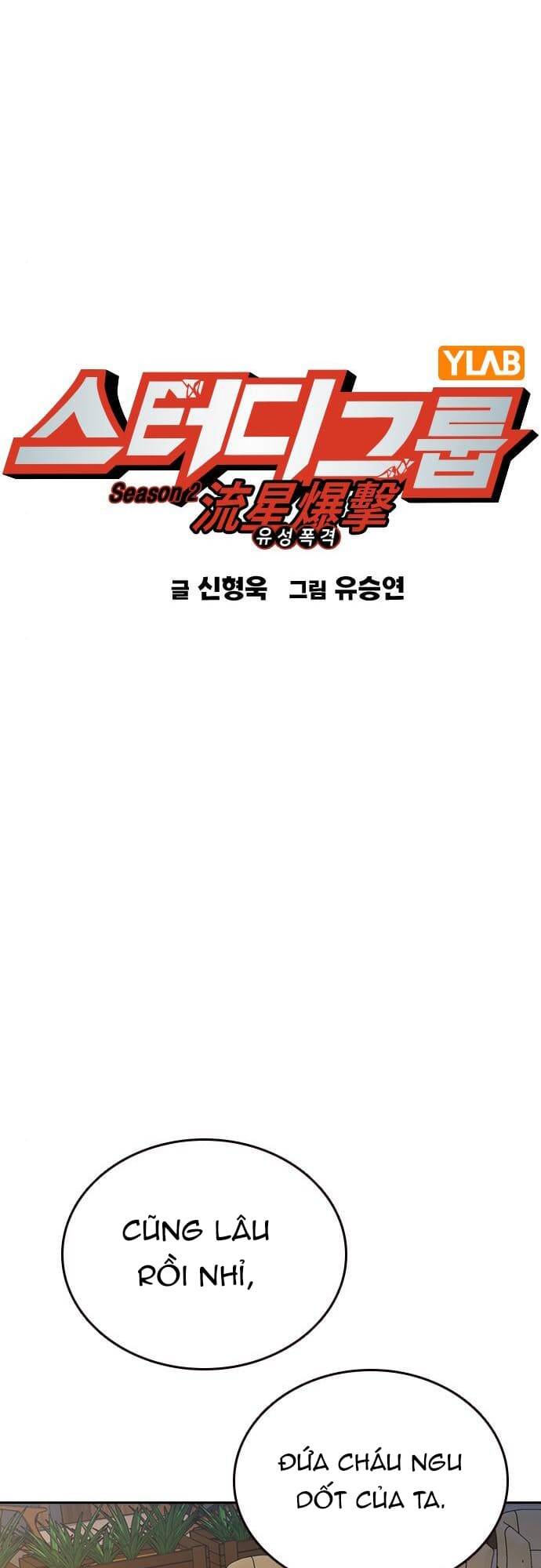 Học Nhóm - Study Group: Chapter 166