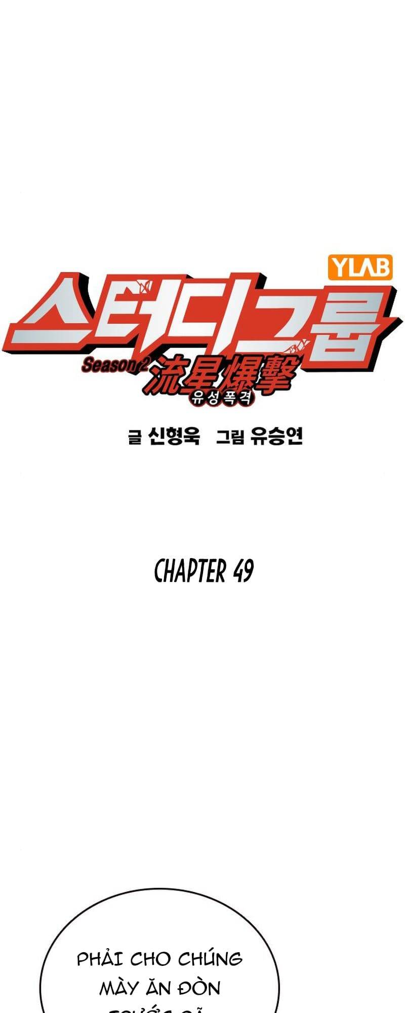 Học Nhóm - Study Group: Chapter 167