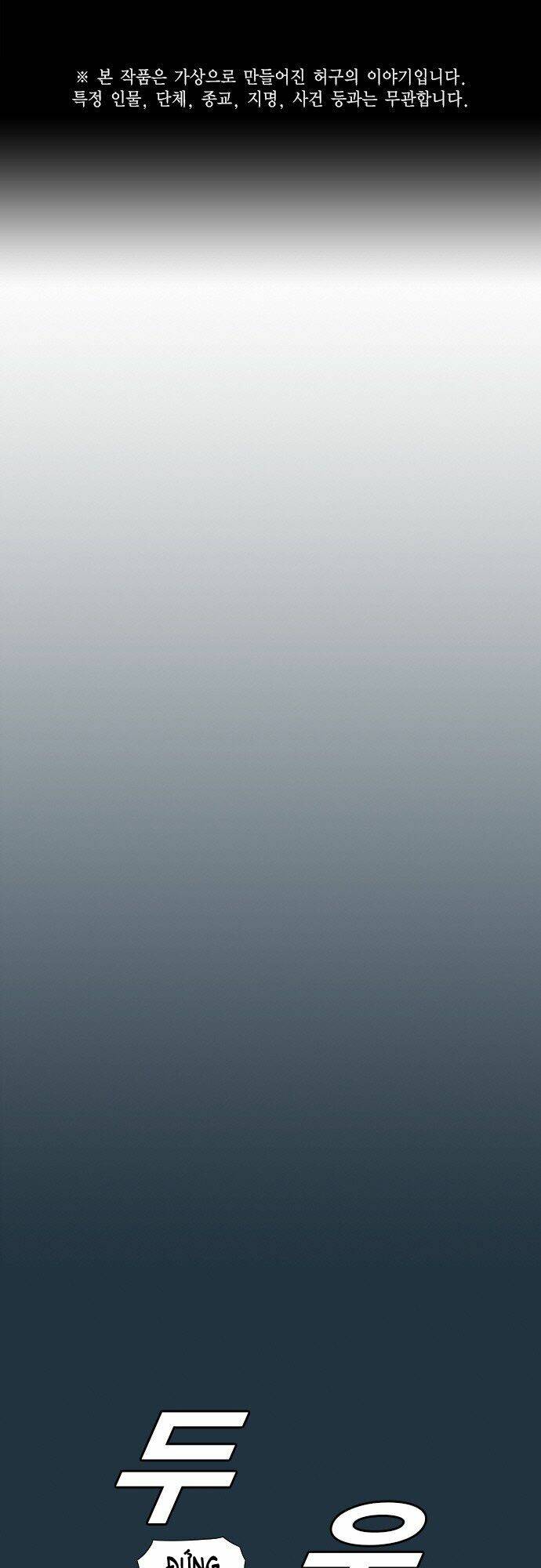 Học Nhóm - Study Group: Chapter 18
