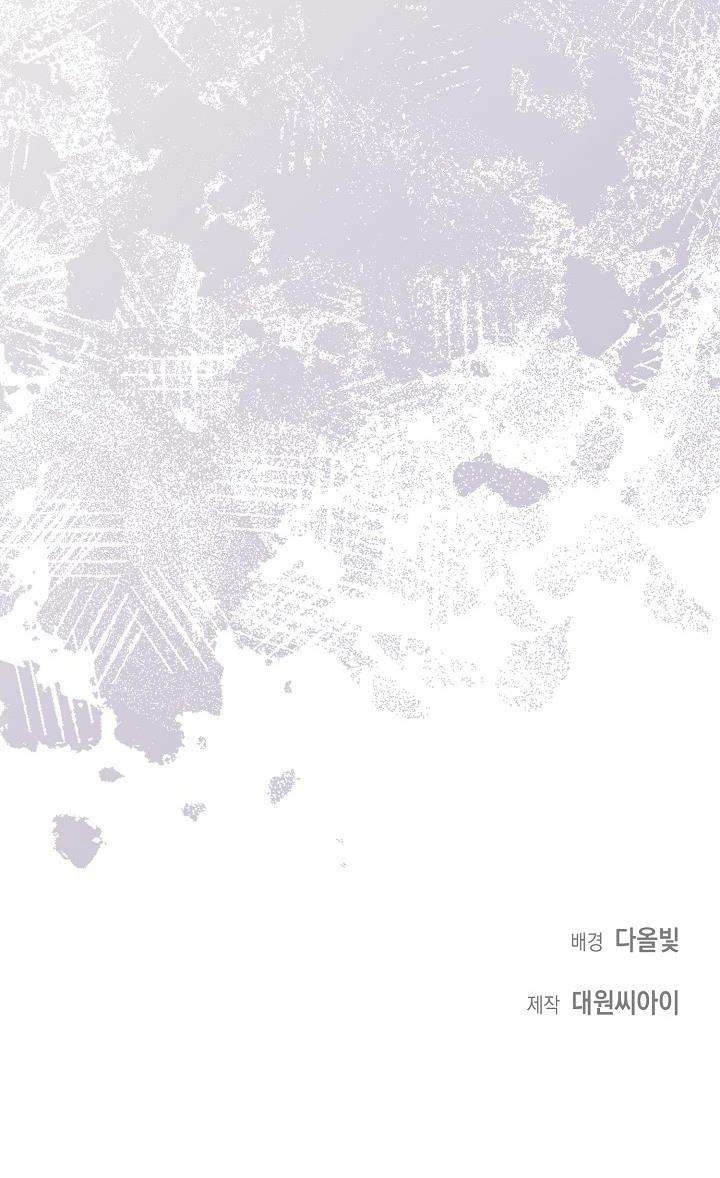 Khu Vực Chủ Nghĩa Tình Yêu: Chapter 40