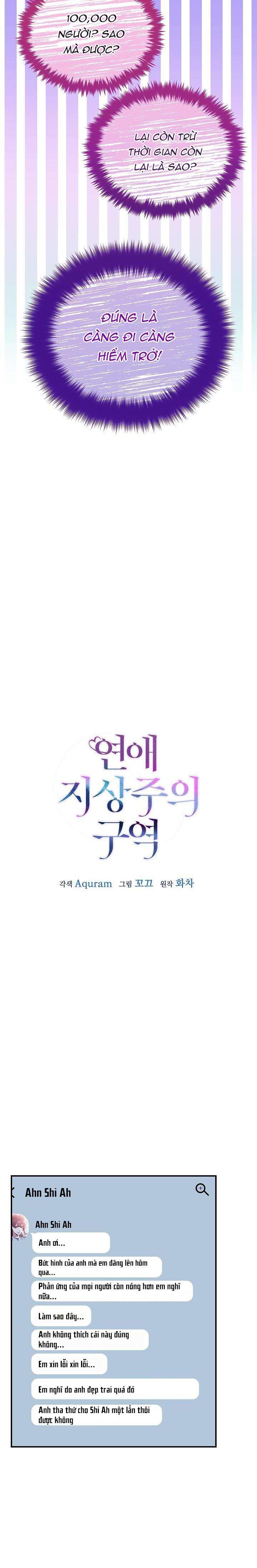 Khu Vực Chủ Nghĩa Tình Yêu: Chapter 41