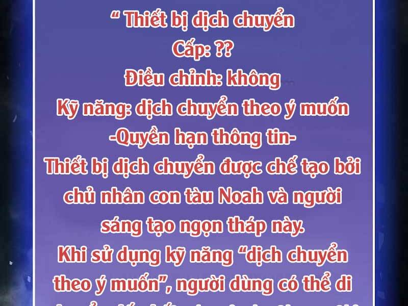 Tôi Là Người Chơi Leo Tháp Một Mình: Chương 118