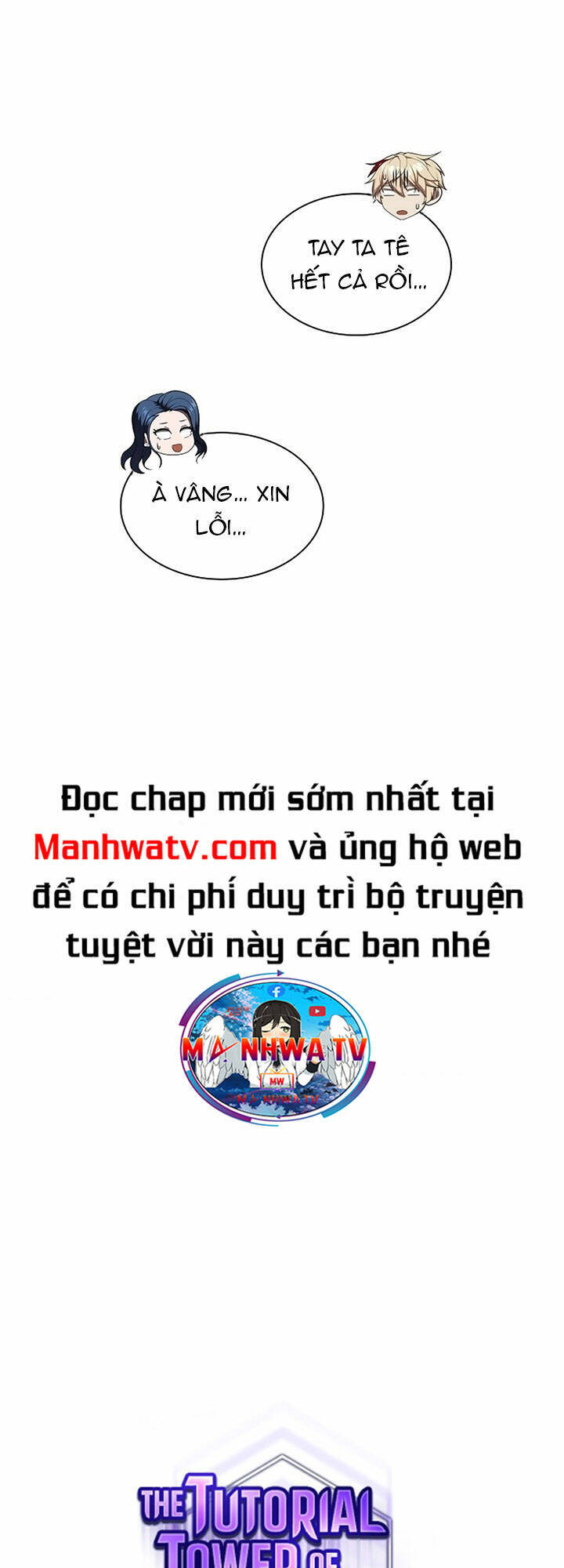 Tôi Là Người Chơi Leo Tháp Một Mình: Chương 165
