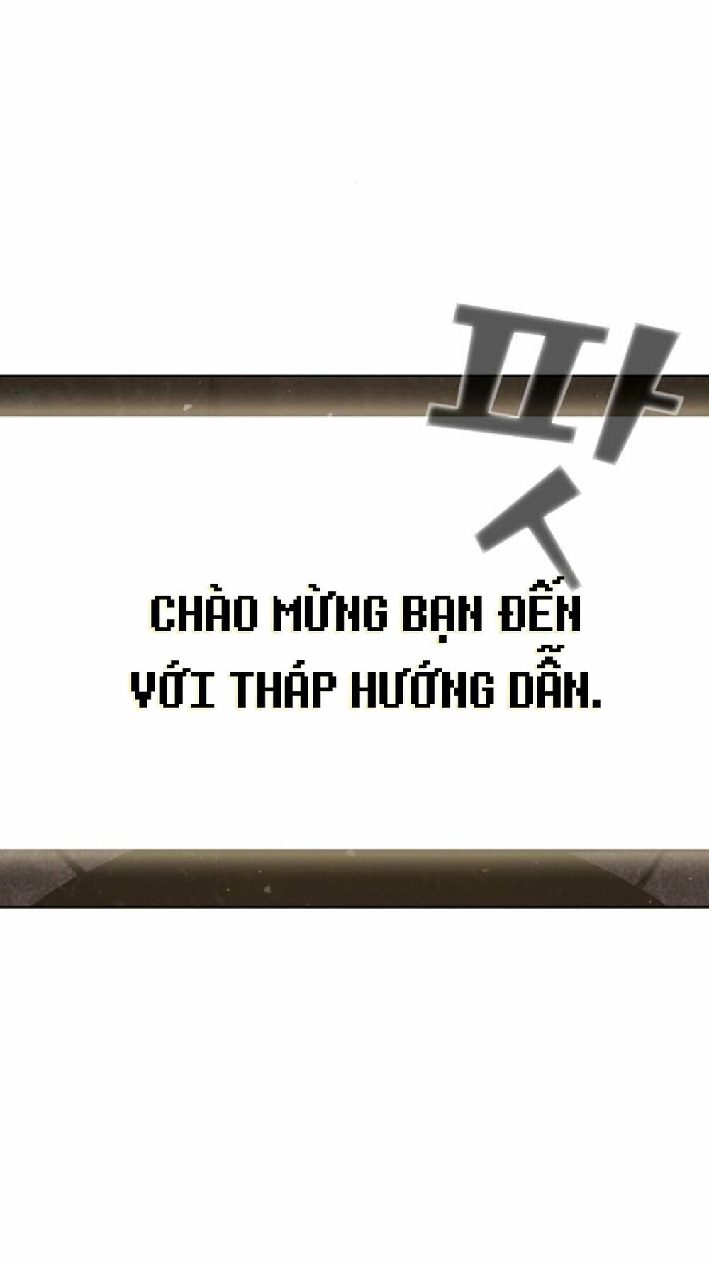 Tôi Là Người Chơi Leo Tháp Một Mình: Chương 2