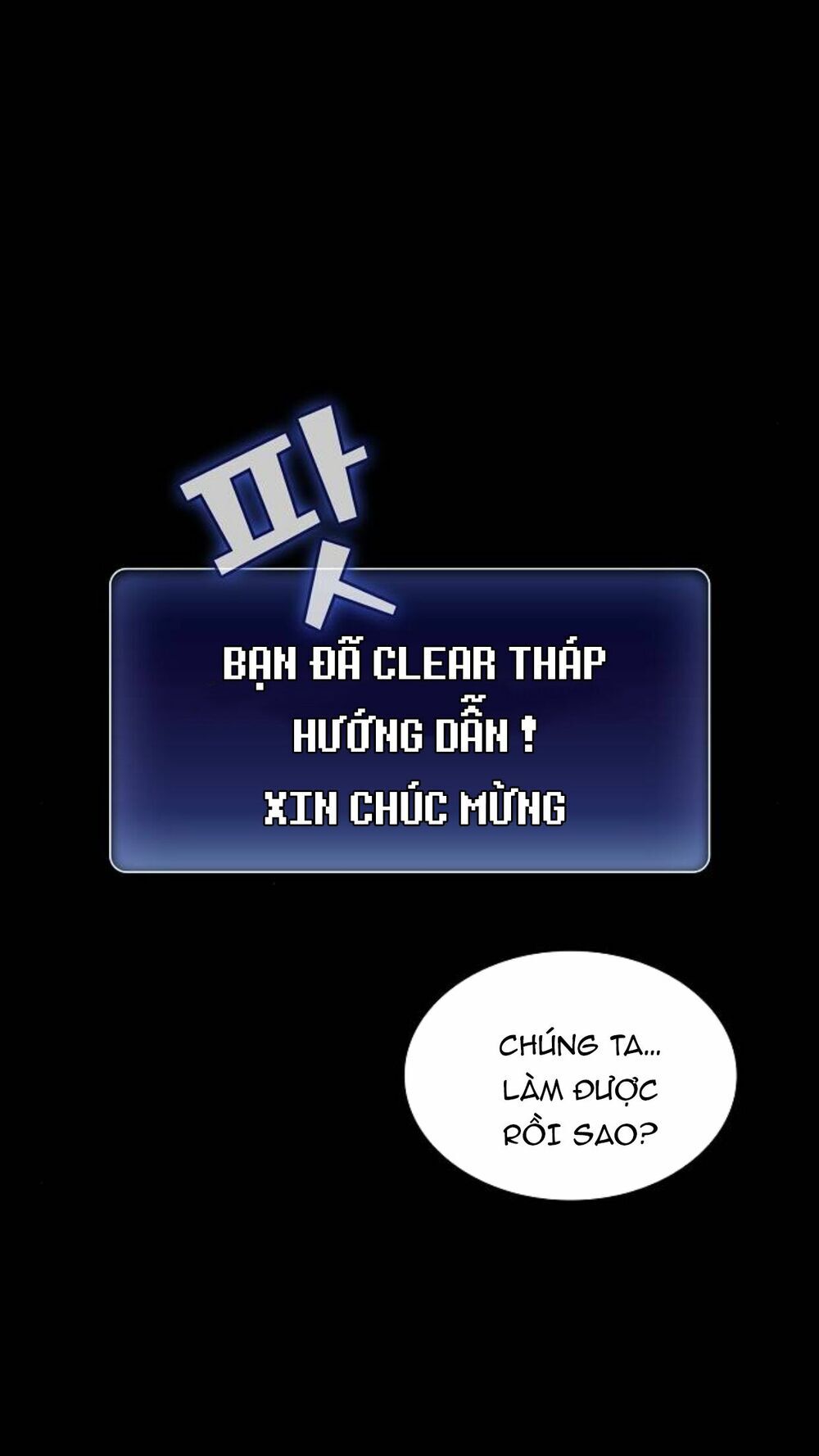 Tôi Là Người Chơi Leo Tháp Một Mình: Chương 2