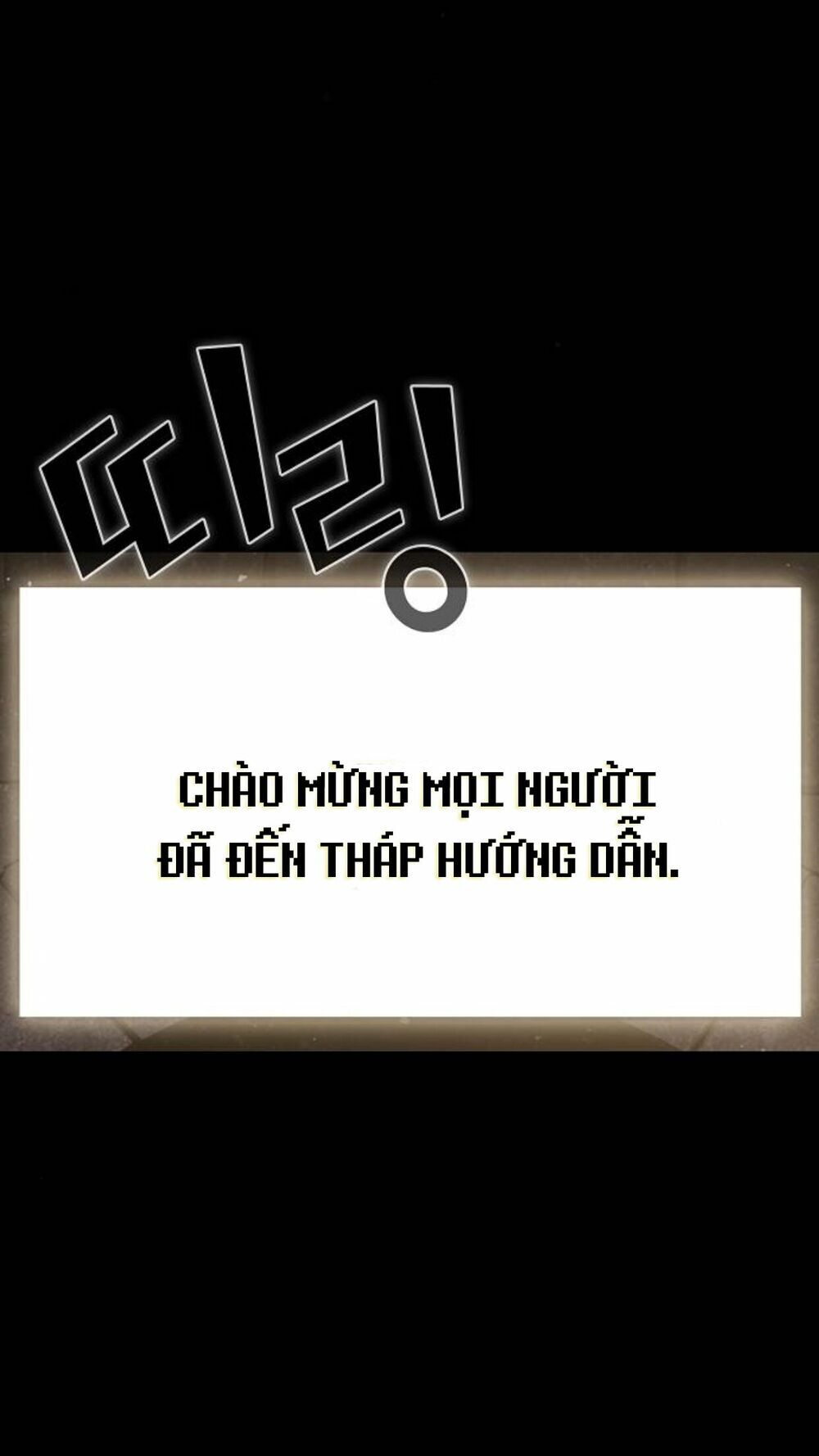 Tôi Là Người Chơi Leo Tháp Một Mình: Chương 2