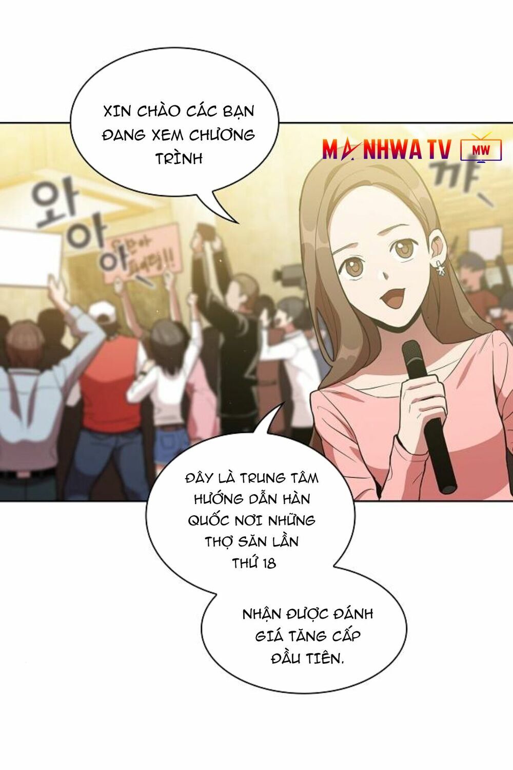 Tôi Là Người Chơi Leo Tháp Một Mình: Chương 3