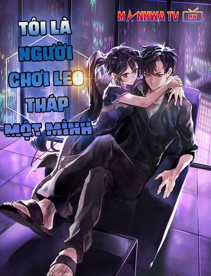 Tôi Là Người Chơi Leo Tháp Một Mình: Chương 32