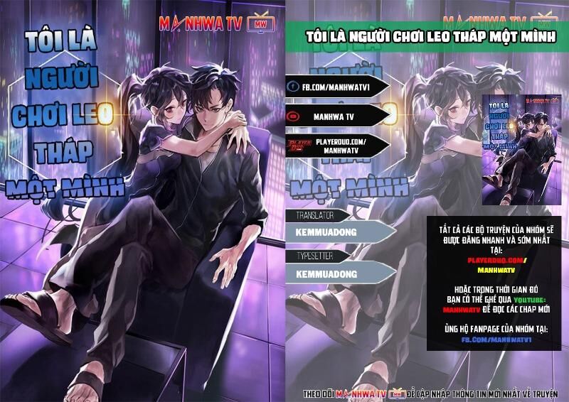 Tôi Là Người Chơi Leo Tháp Một Mình: Chương 32