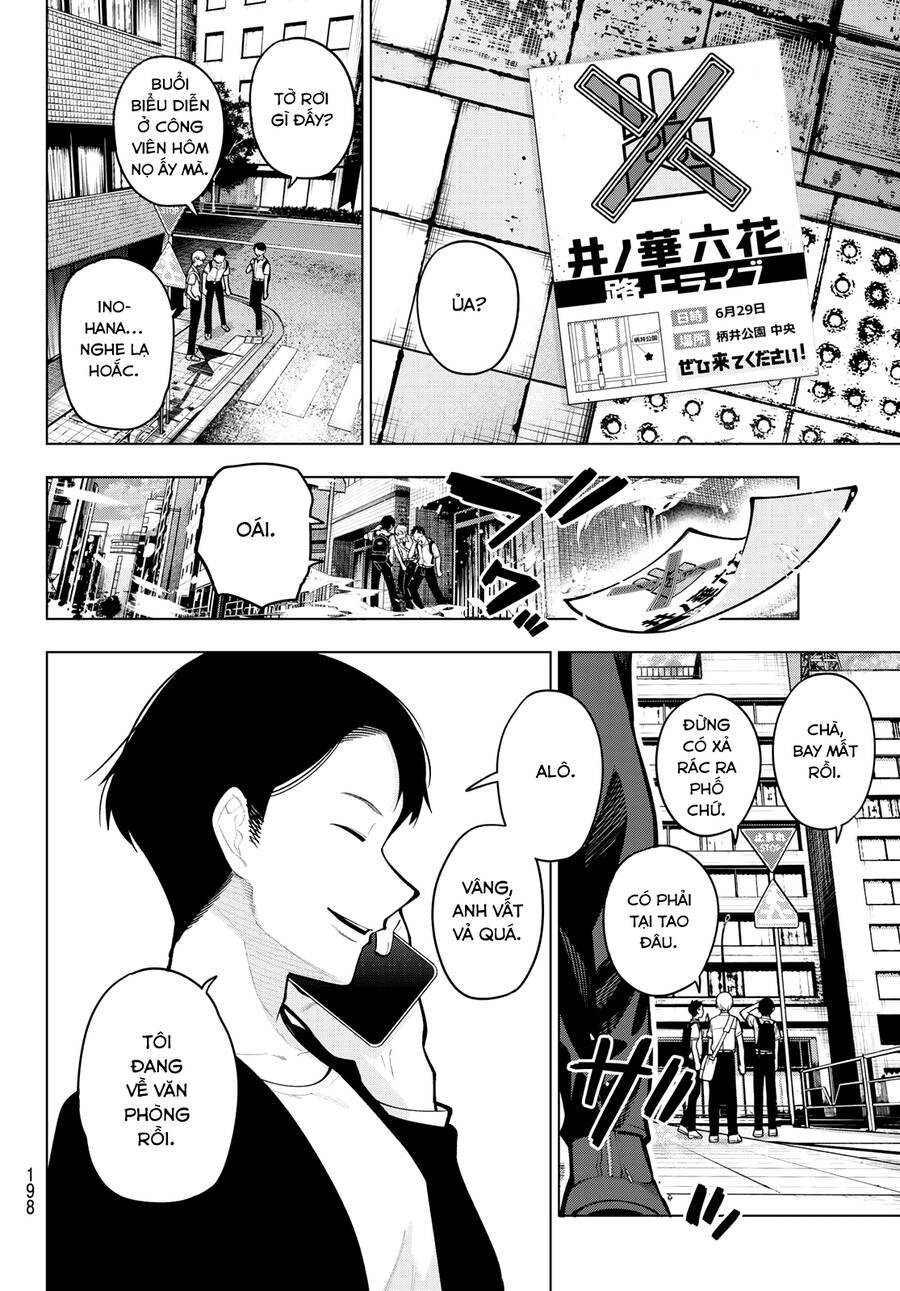 Mayonaka Heart Tune: Chapter 32