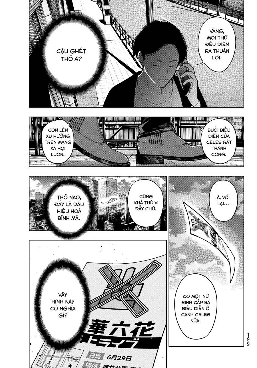 Mayonaka Heart Tune: Chapter 32