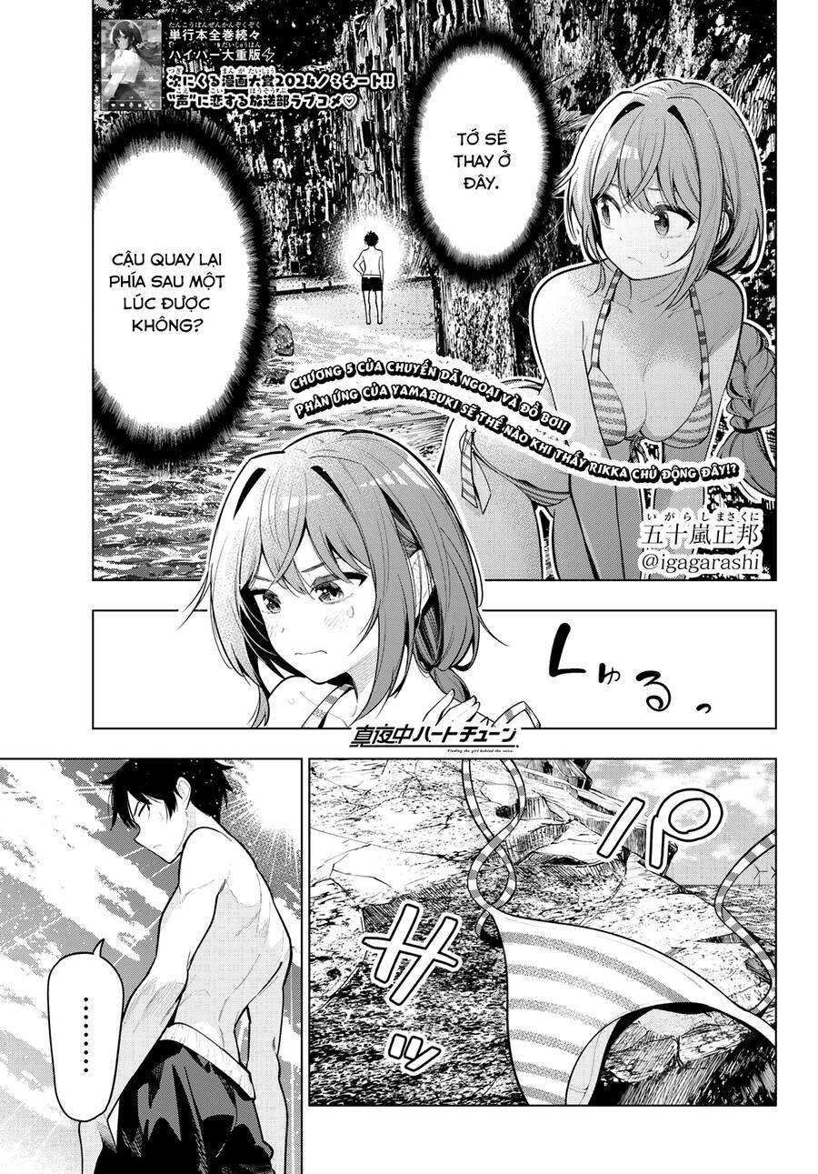Mayonaka Heart Tune: Chapter 40