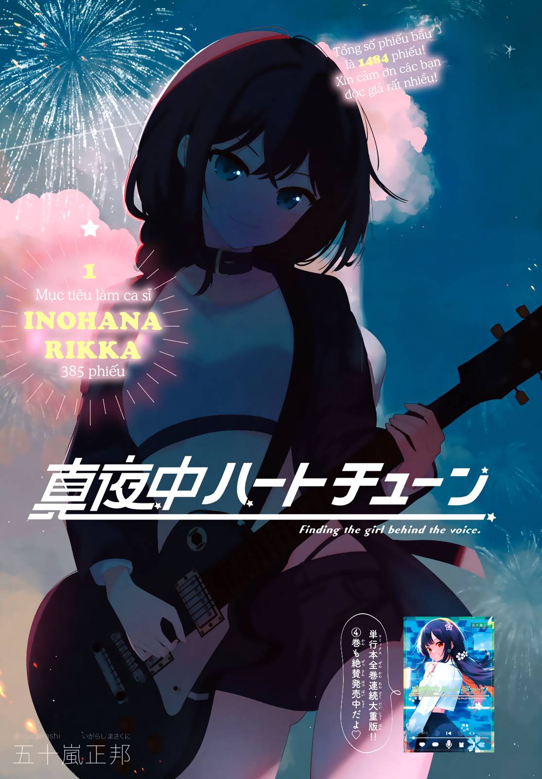 Mayonaka Heart Tune: Chapter 41