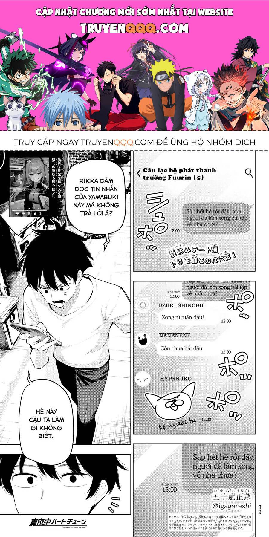Mayonaka Heart Tune: Chapter 50