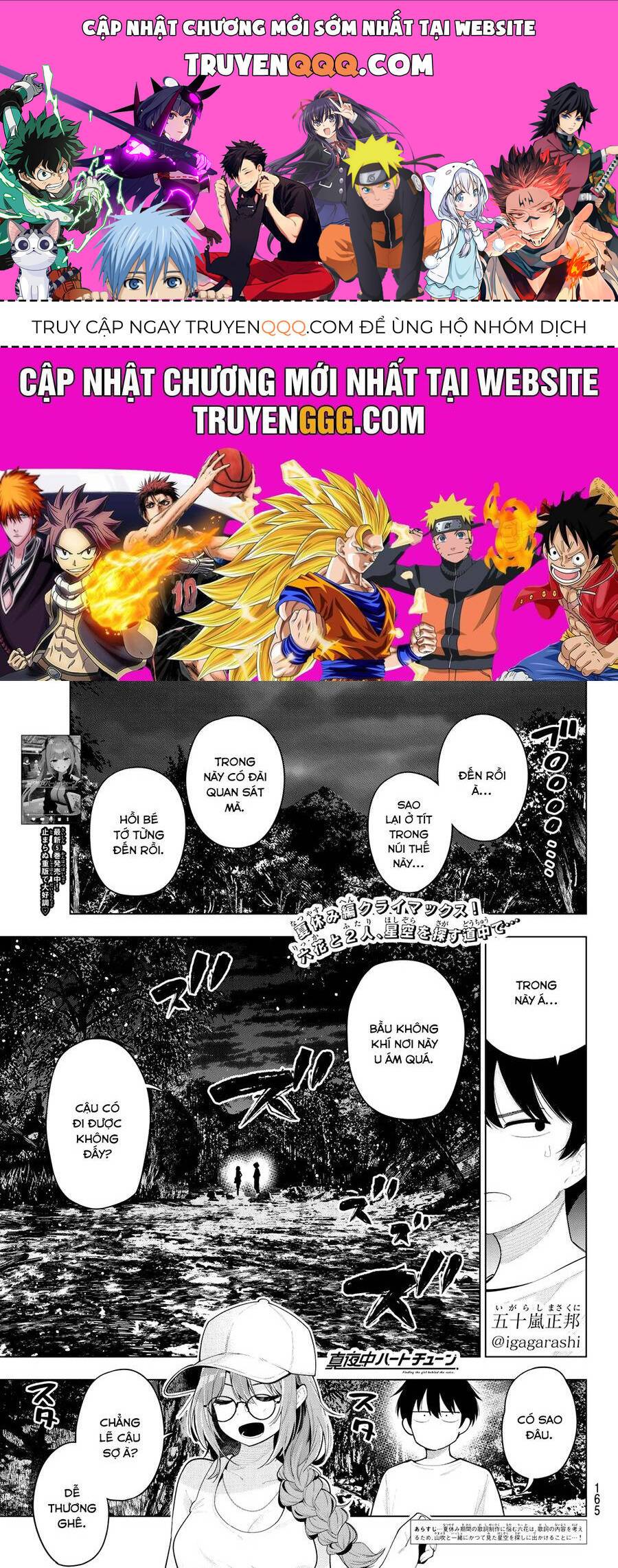 Mayonaka Heart Tune: Chapter 51