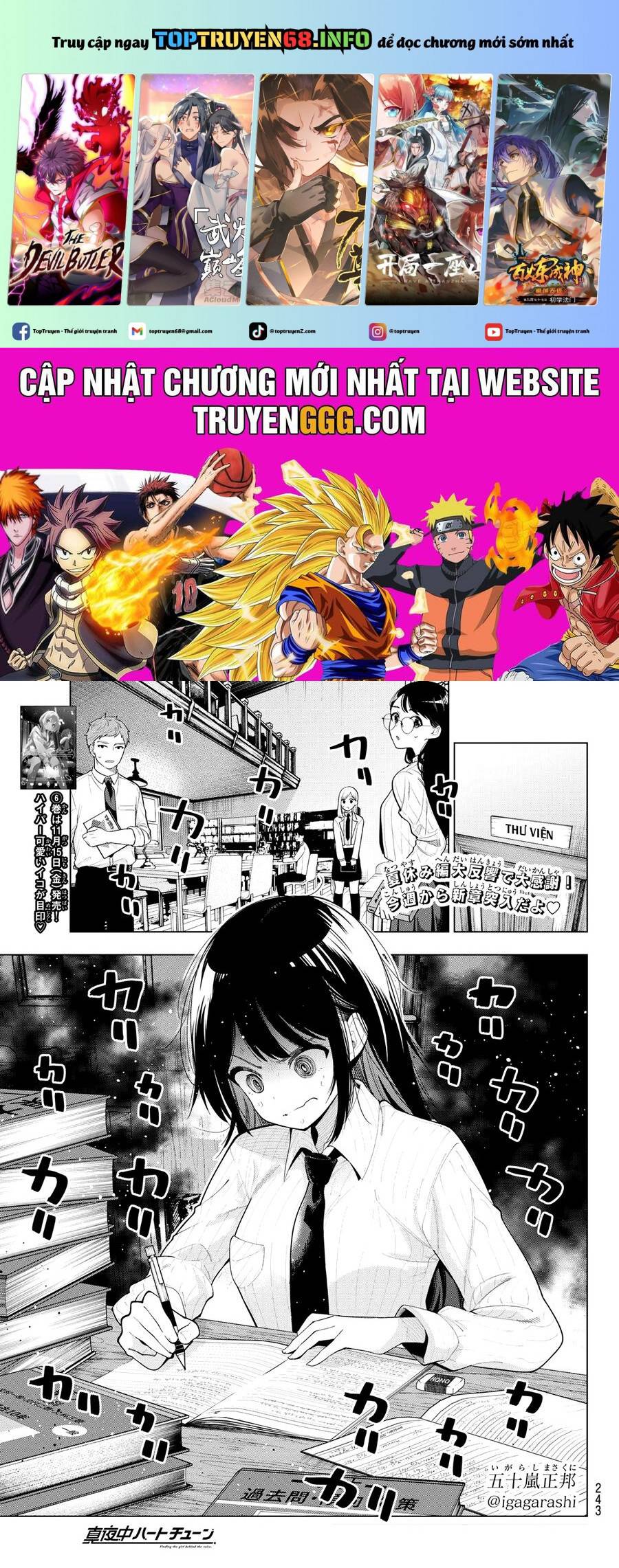 Mayonaka Heart Tune: Chapter 52