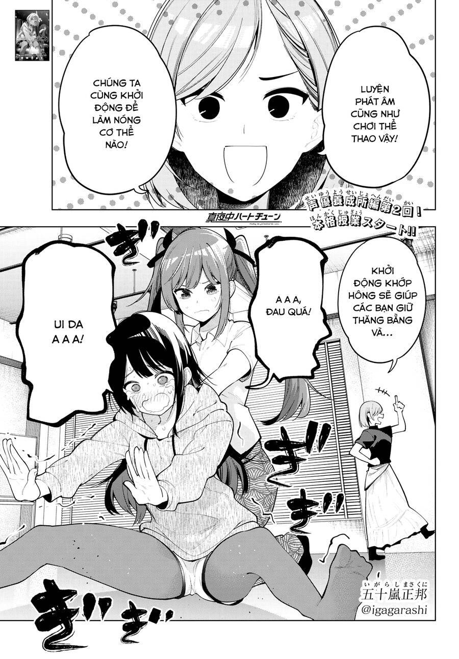 Mayonaka Heart Tune: Chapter 54