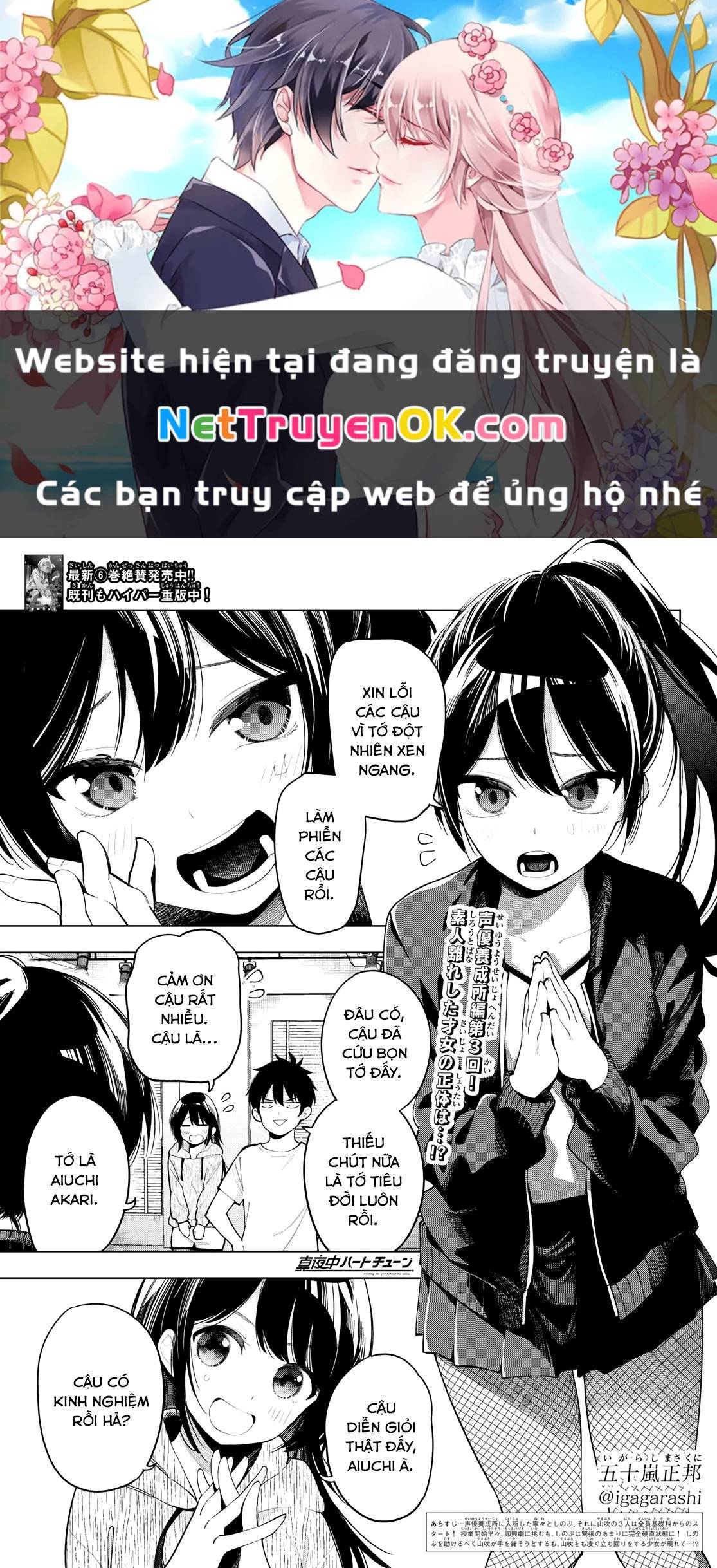 Mayonaka Heart Tune: Chapter 55