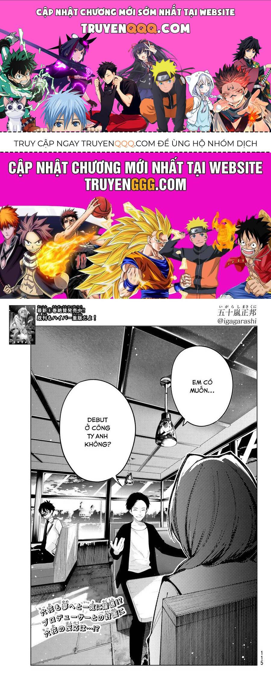 Mayonaka Heart Tune: Chapter 56