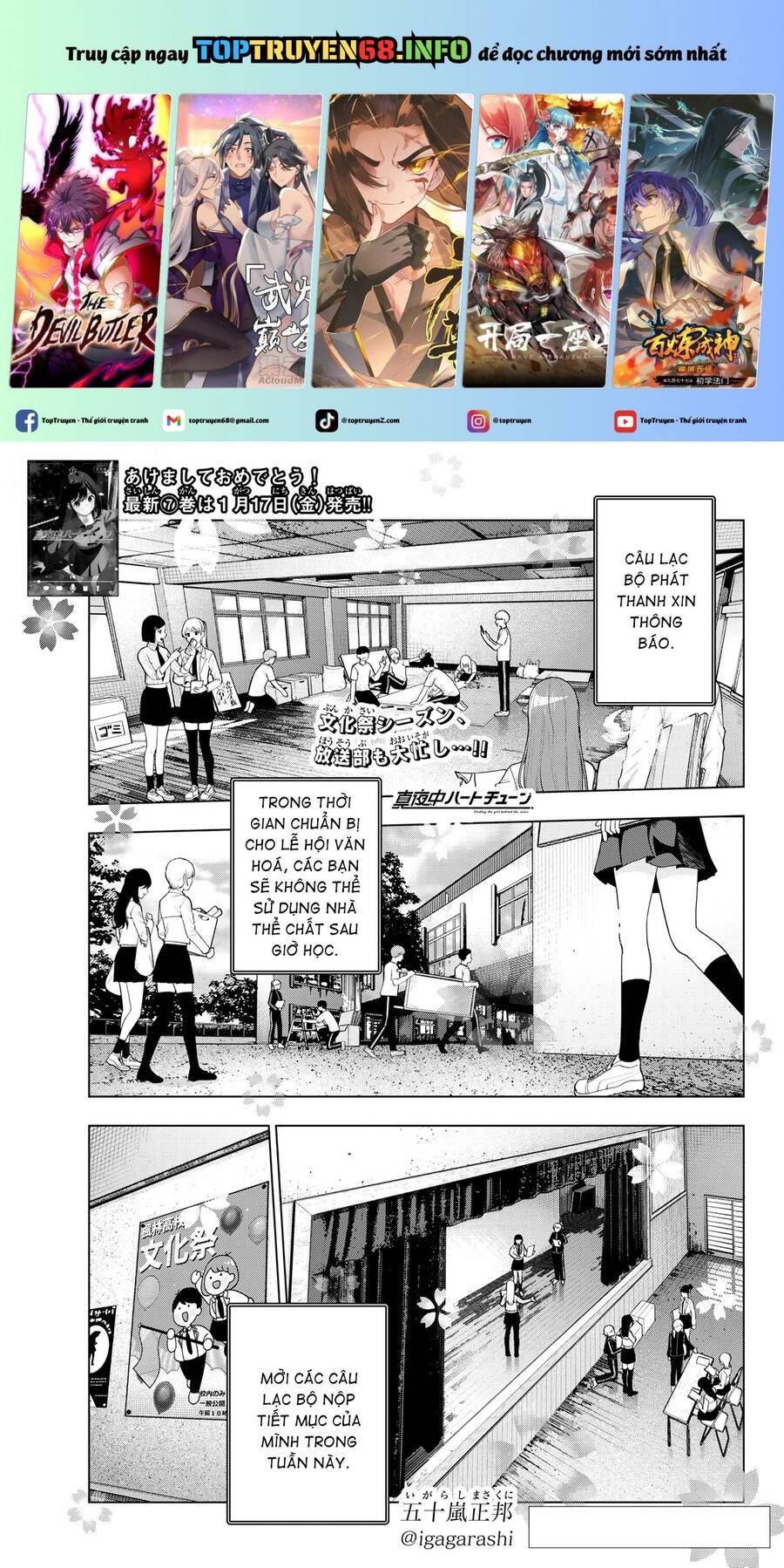 Mayonaka Heart Tune: Chapter 60