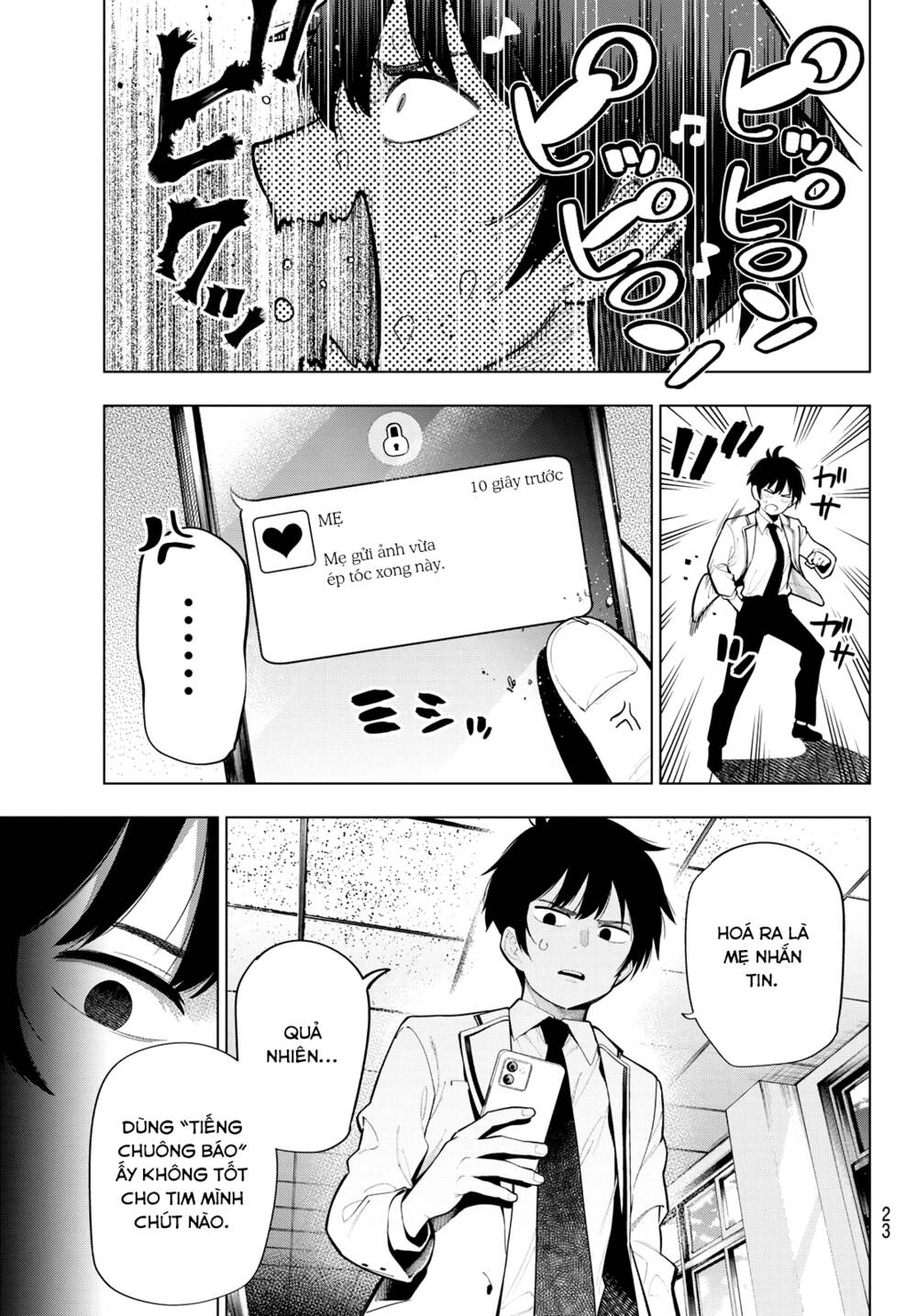 Mayonaka Heart Tune: Chapter 1