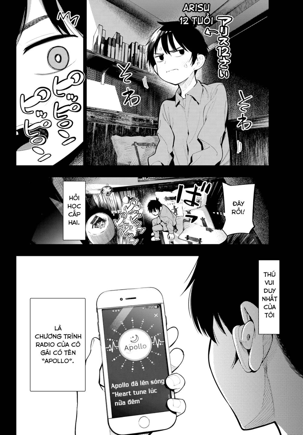 Mayonaka Heart Tune: Chapter 1