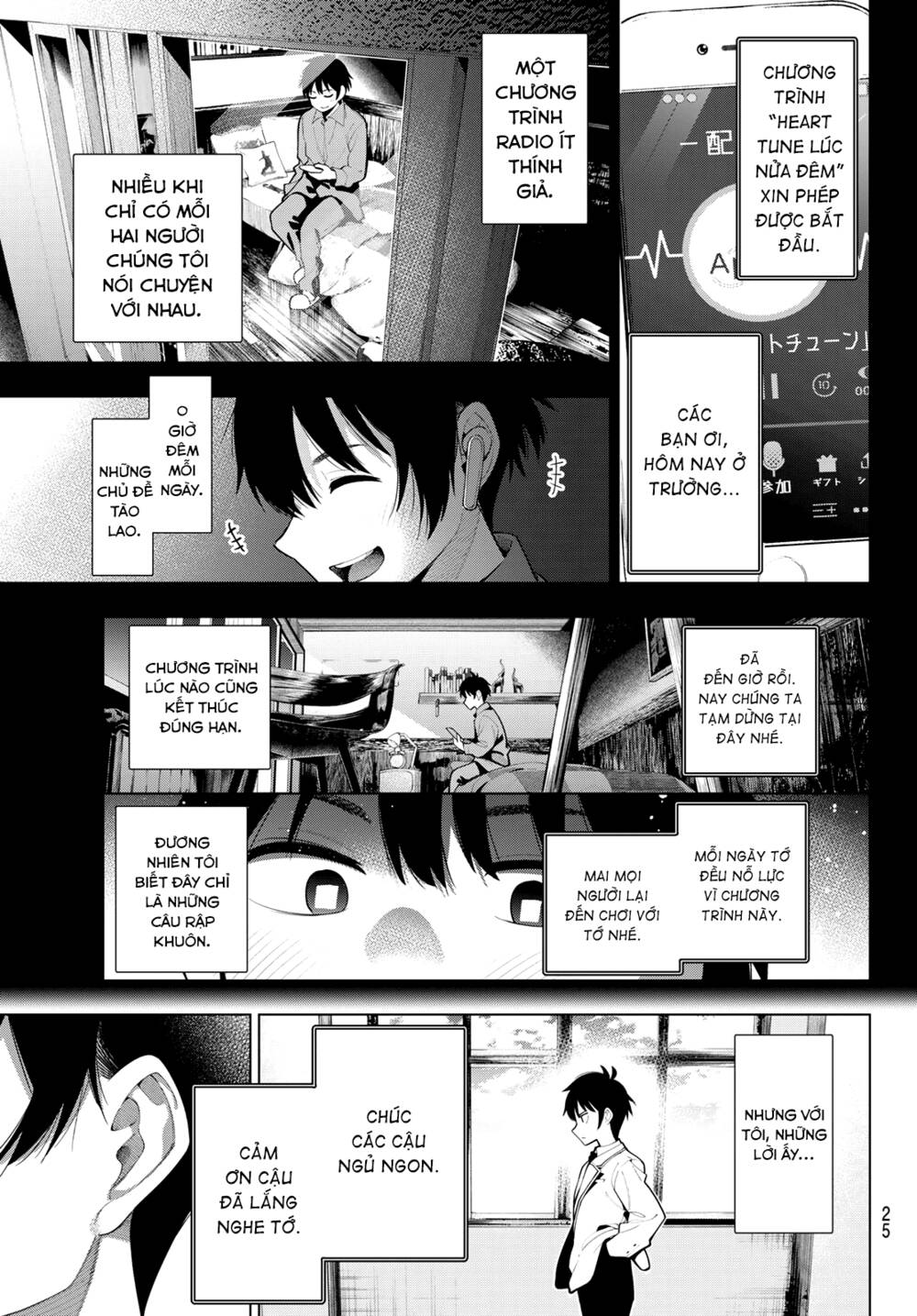 Mayonaka Heart Tune: Chapter 1