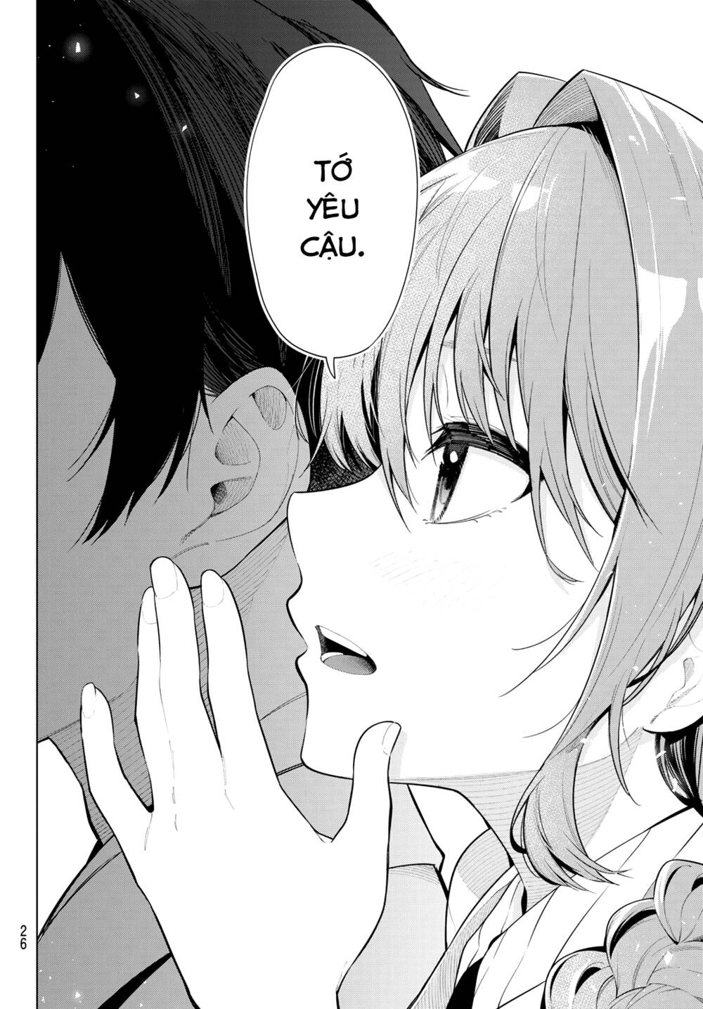 Mayonaka Heart Tune: Chapter 1