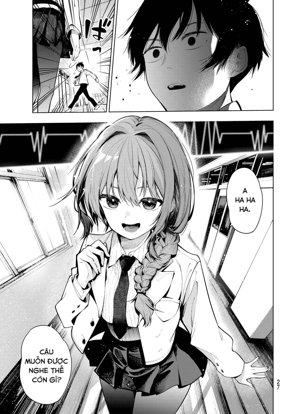 Mayonaka Heart Tune: Chapter 1