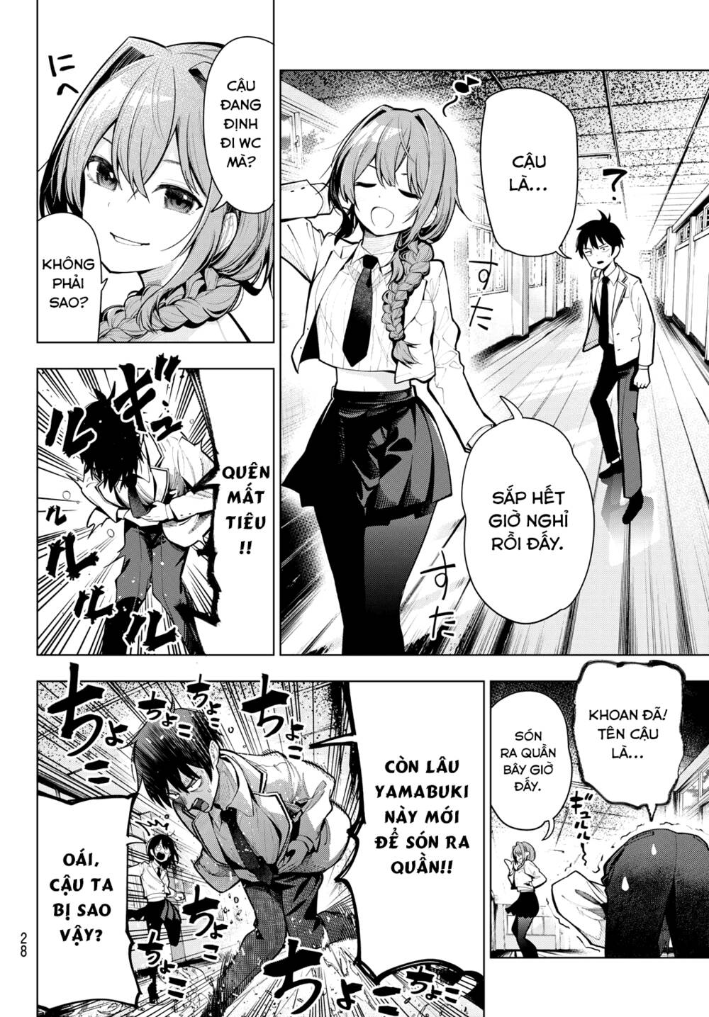 Mayonaka Heart Tune: Chapter 1