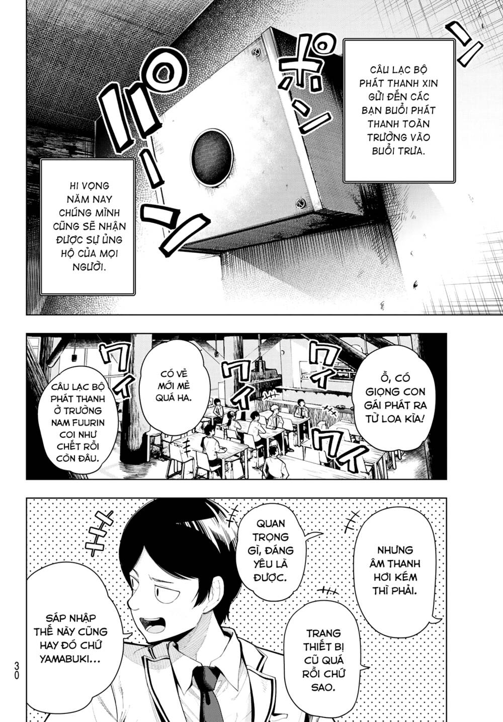 Mayonaka Heart Tune: Chapter 1