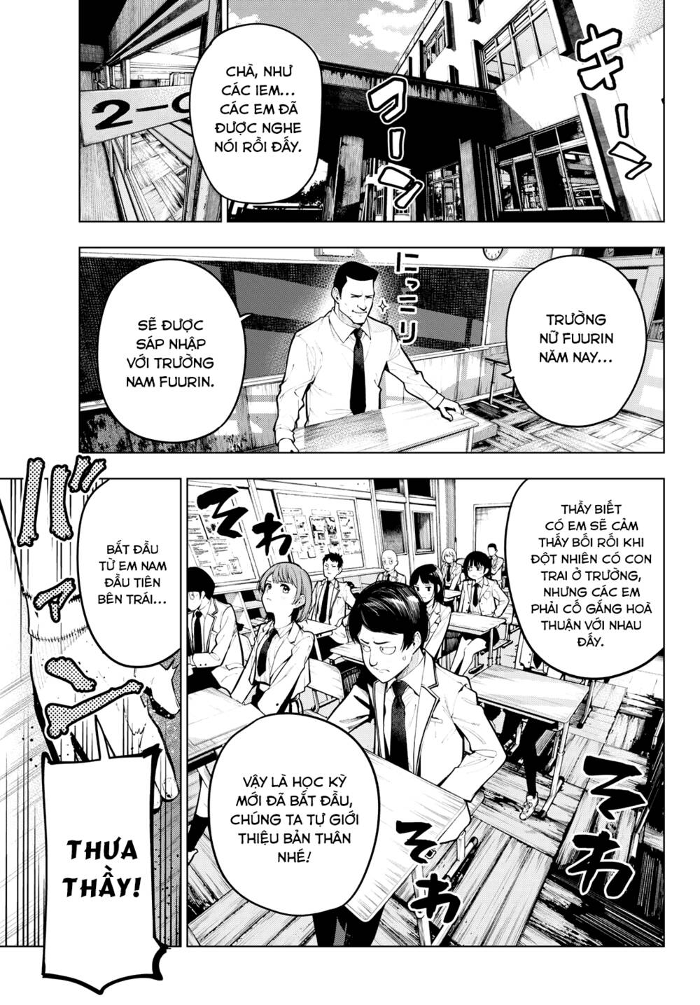 Mayonaka Heart Tune: Chapter 1