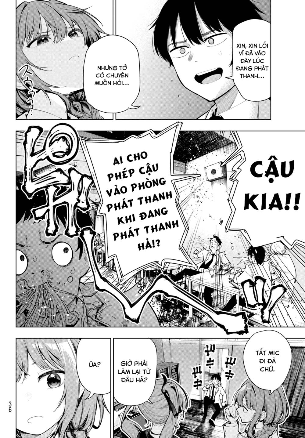 Mayonaka Heart Tune: Chapter 1