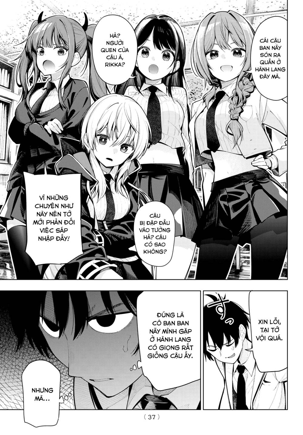 Mayonaka Heart Tune: Chapter 1