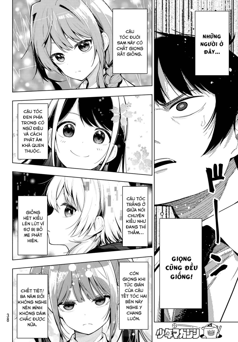 Mayonaka Heart Tune: Chapter 1