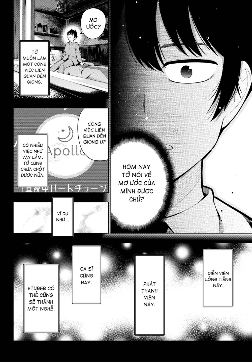 Mayonaka Heart Tune: Chapter 1