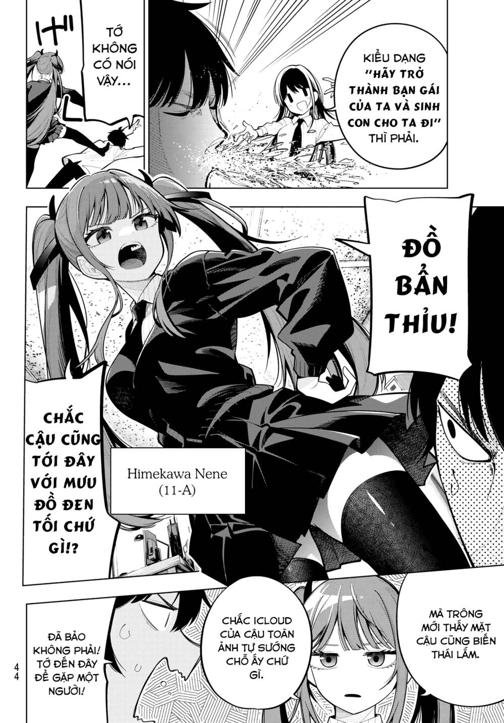 Mayonaka Heart Tune: Chapter 1