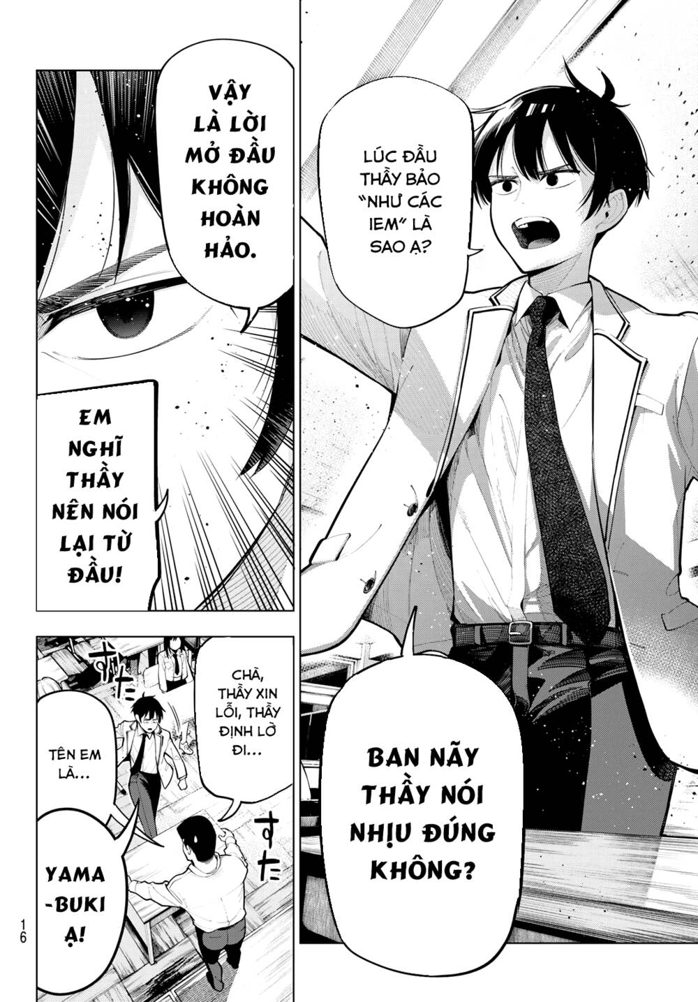Mayonaka Heart Tune: Chapter 1