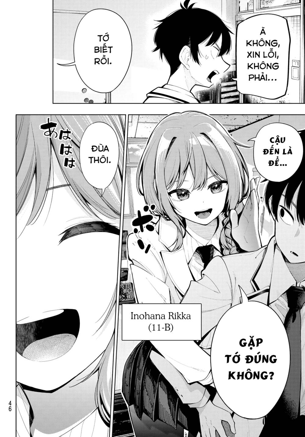 Mayonaka Heart Tune: Chapter 1