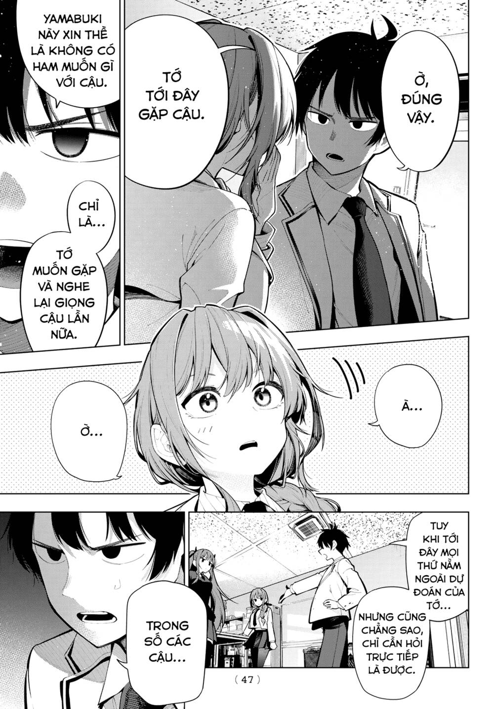 Mayonaka Heart Tune: Chapter 1