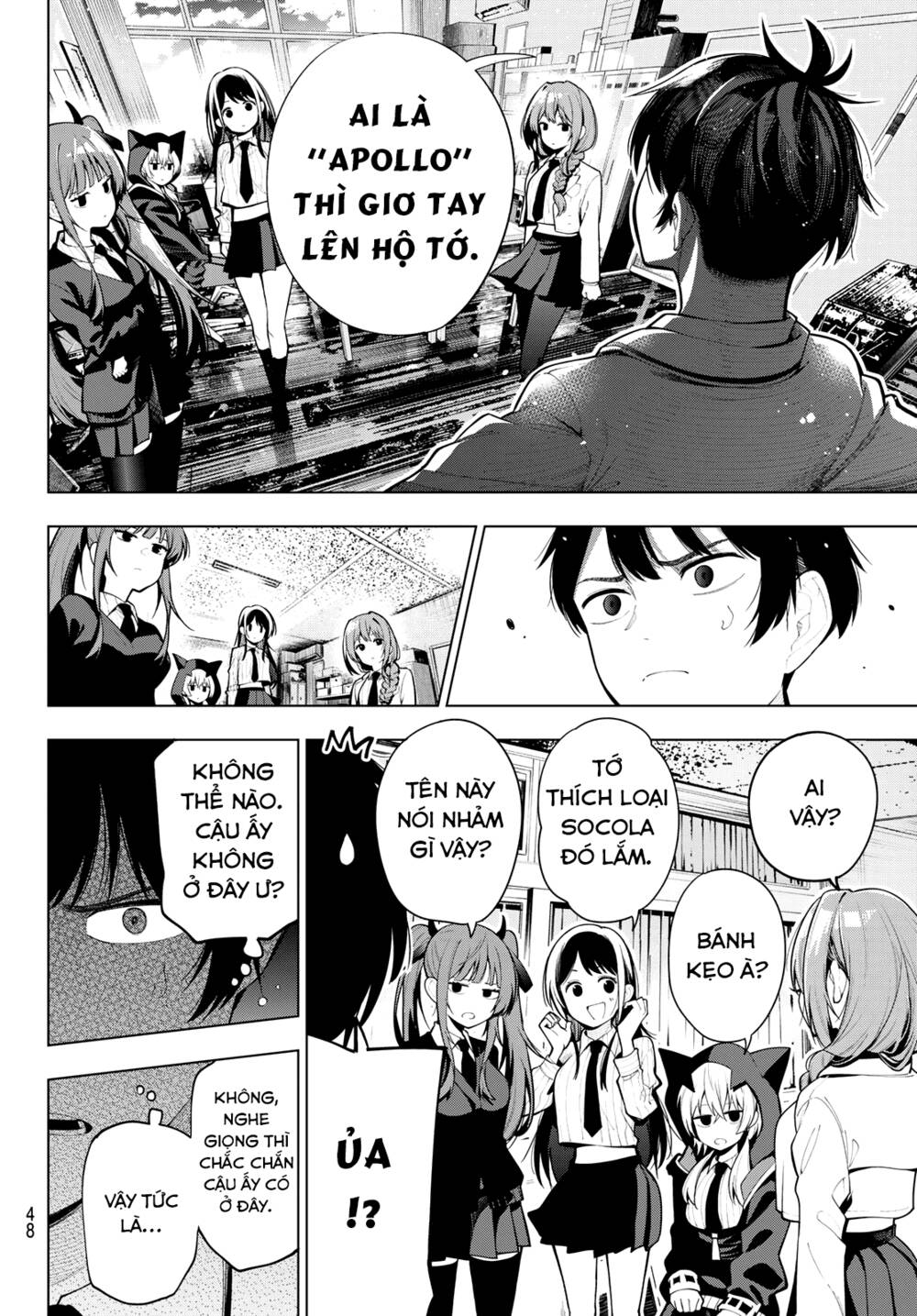 Mayonaka Heart Tune: Chapter 1