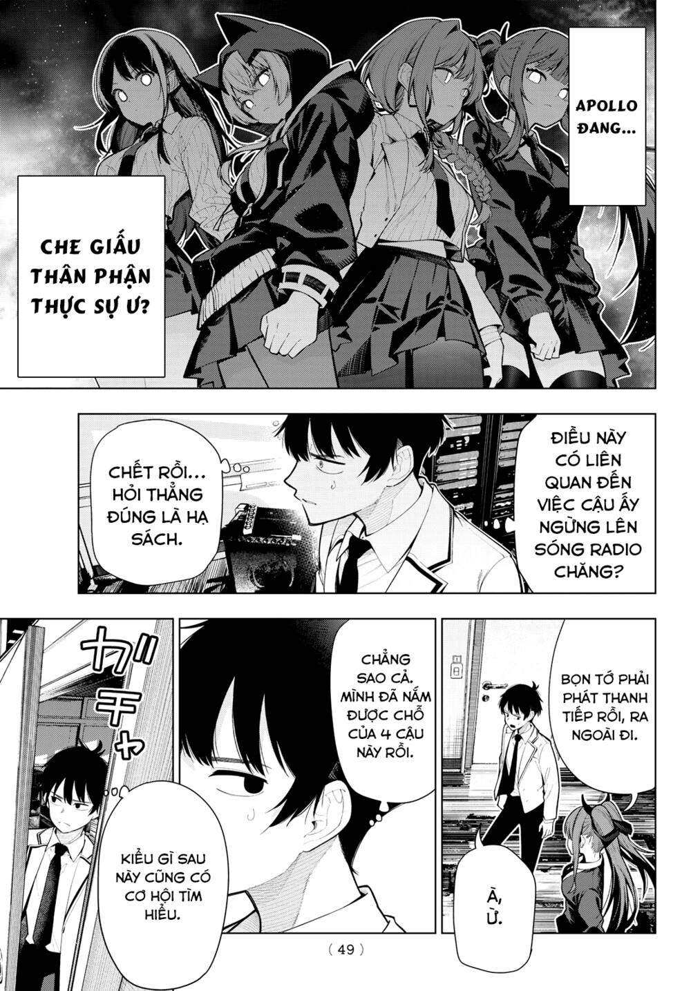 Mayonaka Heart Tune: Chapter 1