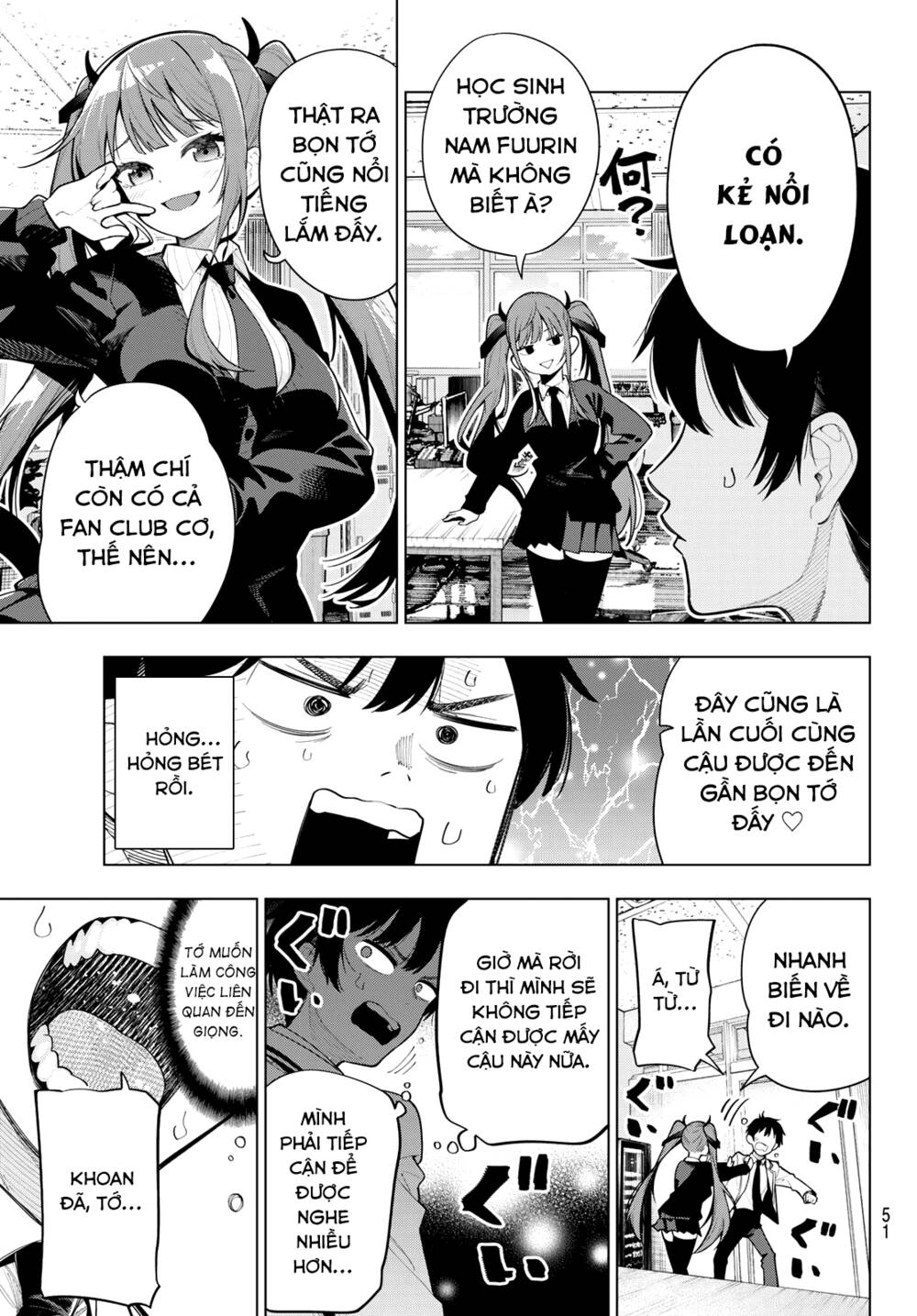 Mayonaka Heart Tune: Chapter 1