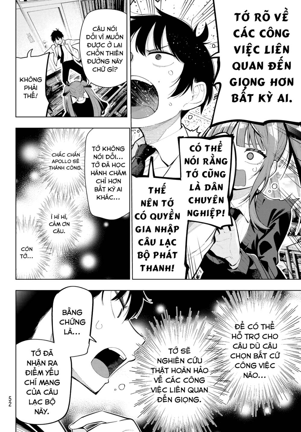 Mayonaka Heart Tune: Chapter 1