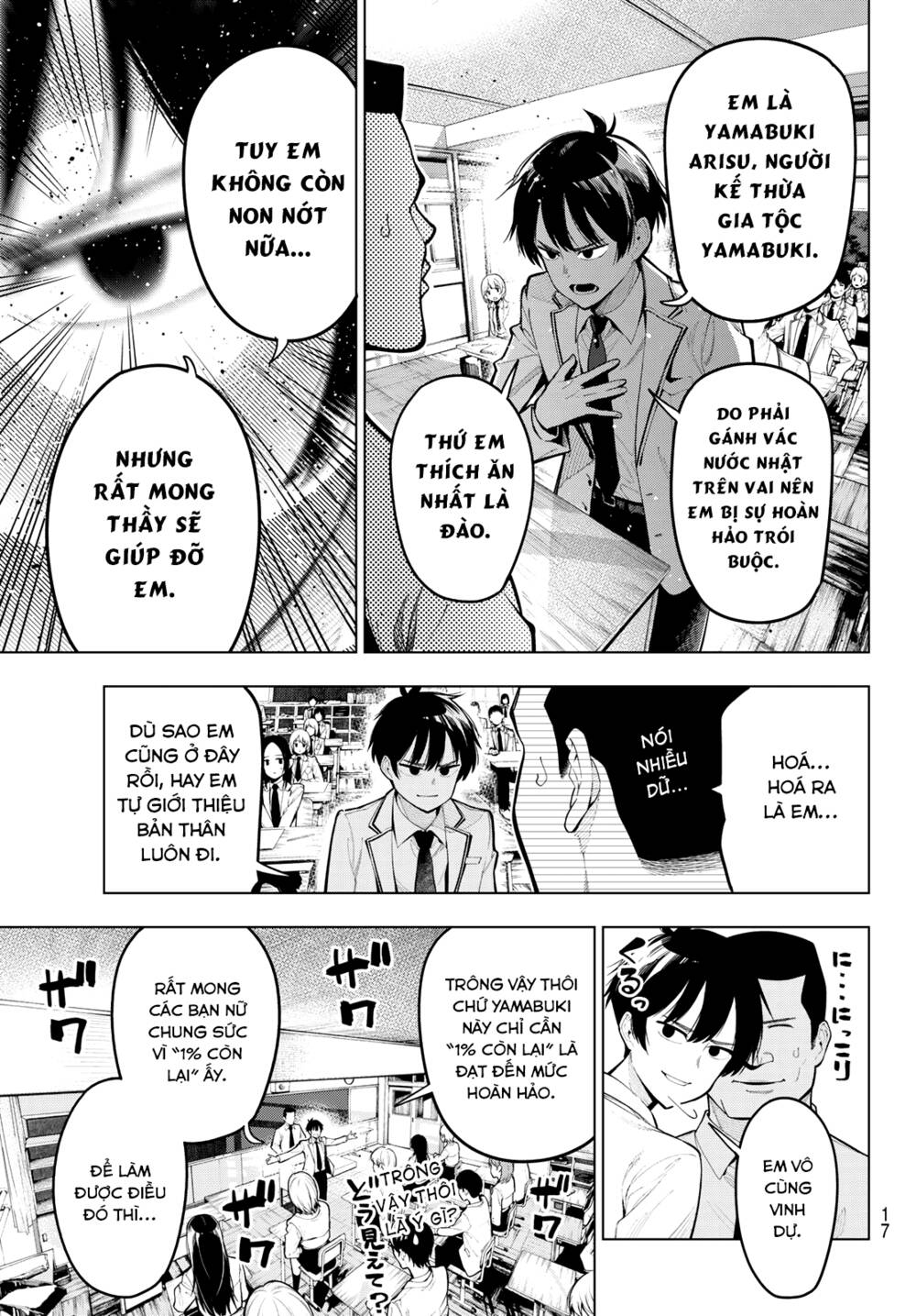 Mayonaka Heart Tune: Chapter 1