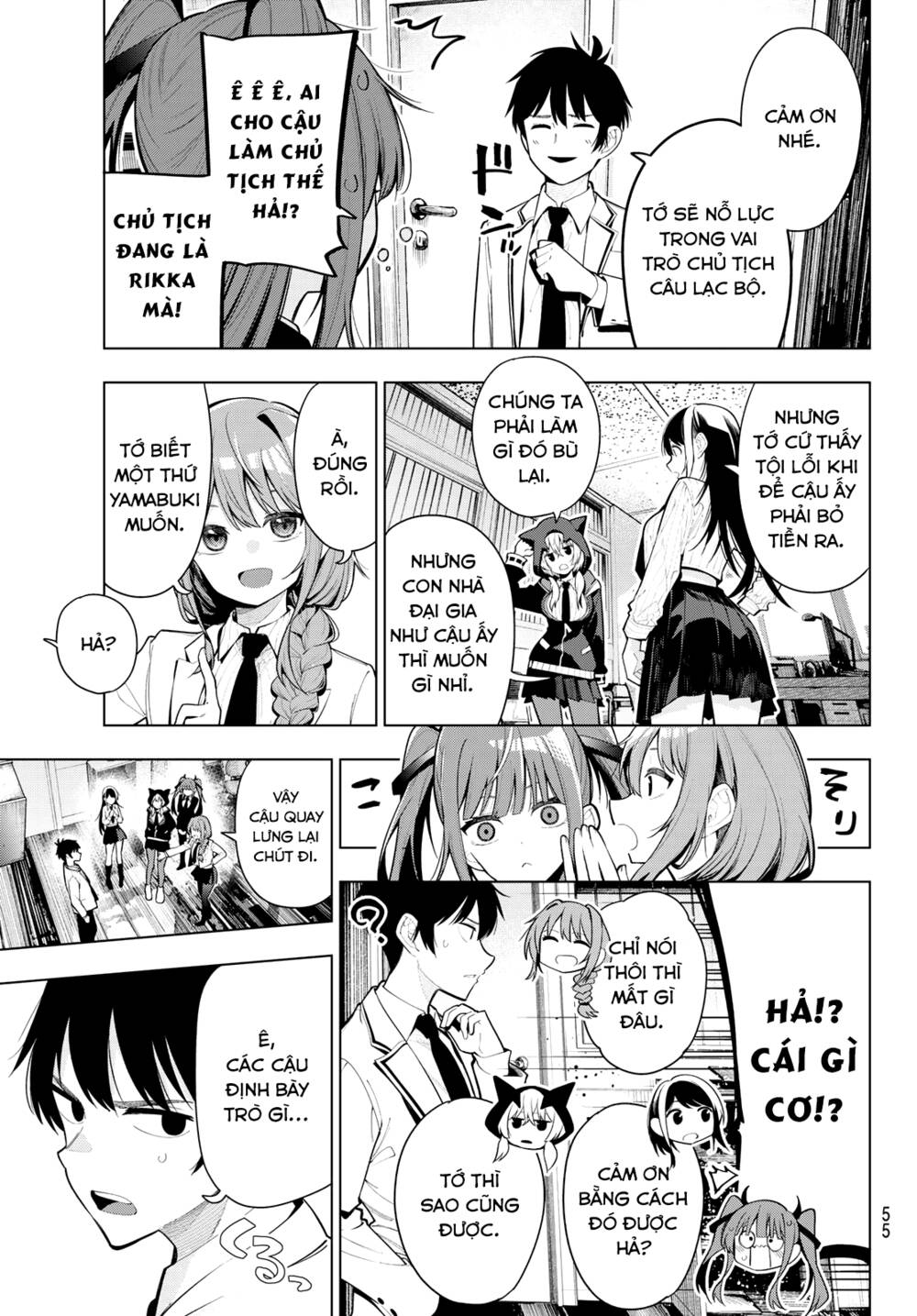Mayonaka Heart Tune: Chapter 1