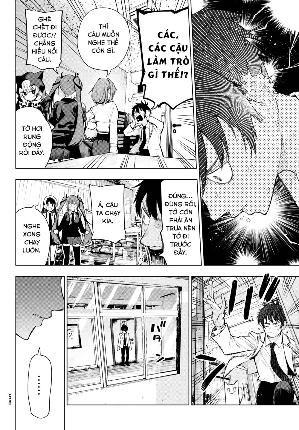 Mayonaka Heart Tune: Chapter 1