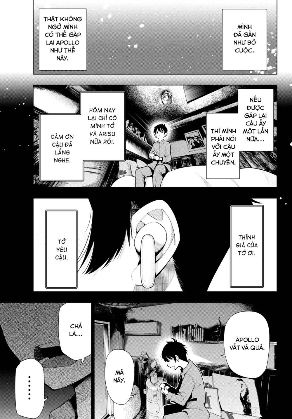 Mayonaka Heart Tune: Chapter 1