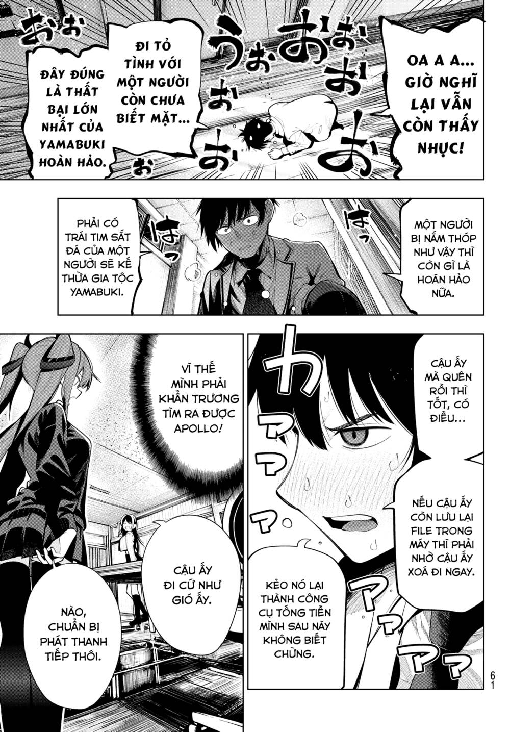 Mayonaka Heart Tune: Chapter 1