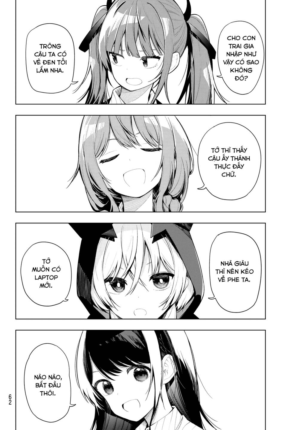 Mayonaka Heart Tune: Chapter 1